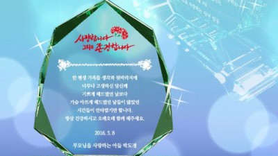 ✨고급짐 200%✨ 크리스탈상패 고인돌 리얼 후기! (최저가 득템 찬스!)